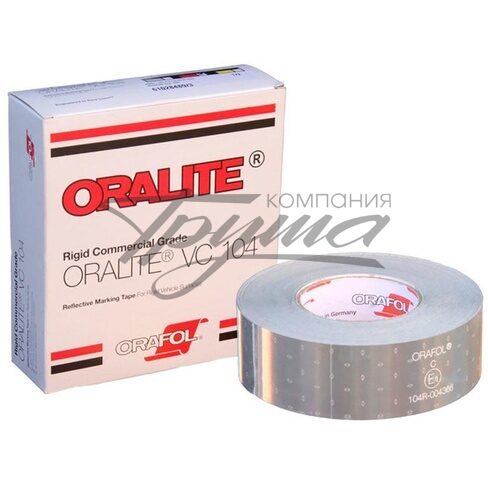 ORALITE VC 104+ Rigid Grade - Imagine Evo